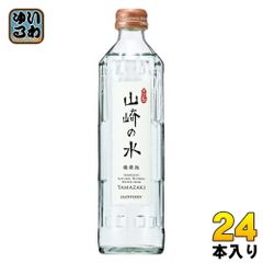 サントリー 山崎の水 微発泡 330ml 瓶 24本入 炭酸水 炭酸飲料 ミネラルウォーター