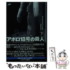 中古】 中国会社情報 厳選210社 2005年冬号/アポロ