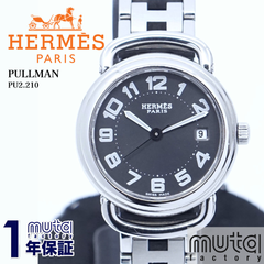 エルメス HERMES プルマン PU2.210 レディース腕時計 グレー クォーツ PULLMAN 1年保証 25-M-819