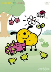 じゃがいぬくん TOMATONポーチ jagainukun 　FUKUYA　レア 2025年最新】じゃがいぬくんの人気アイテム - メルカリ