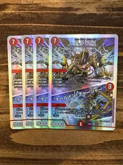 デュエマ　R.S.F.K. オールインチャージャー　4枚セット　22BD03