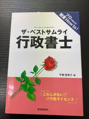 シェ松尾物語 松尾幸造 グルメ文庫 - メルカリ