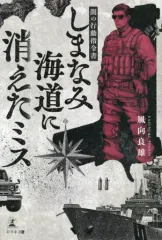 2025年最新】思い出 ヤミの人気アイテム - メルカリ
