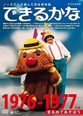 ノッポさんと行く昭和のスキマ探訪 自販機編 DVD Yahoo!オークション - ノッポさんと行く昭和のスキマ探訪/自販機