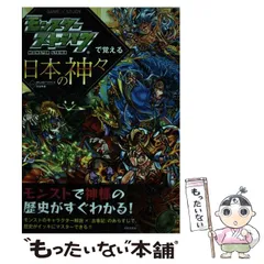 モンスターストライク　モンスト　ロゴ　レッド　ミクシィ　非売品　スリーブ モンスターストライクモンストロゴレッドミクシィ非売品スリーブ