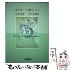 2024年最新】宇野亜喜良 カレンダーの人気アイテム - メルカリ