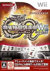【中古】(未使用･未開封品)　麻雀格闘倶楽部Wii Wi-Fi対応 ar3p5n1