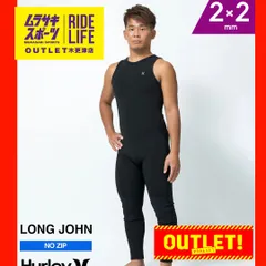 2025年最新】Hurley ロングジョンの人気アイテム - メルカリ