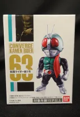 2025年最新】仮面ライダー コンバージ 2号の人気アイテム - メルカリ
