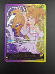 【中古品】ワンピースカード　シャーロット・プリン　SP OP08-058 L アニメイラスト　Anime 25th collection トレカ