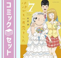 つきツキ！ 文庫 1-12巻セット（MF文庫J） [文庫] 後藤 祐迅; 梱枝 りこ Amazon.co.jp: つきツキ！ (MF文庫J) 電子書籍: 後藤 祐迅, 梱枝