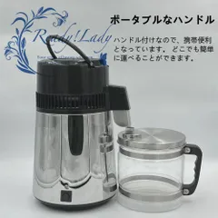 2025年最新】芳香蒸留器の人気アイテム - メルカリ 2025年最新】芳香蒸留器の人気アイテム - メルカリ