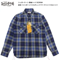 シュガーケーン 長袖シャツ SC29584 メンズ 起毛 ヘリンボーンツイルチェック メンズ 長袖 ワークシャツ ネルシャツ フィクション・ロマンス Fiction Romance Sugar Cane  128 ネイビー
