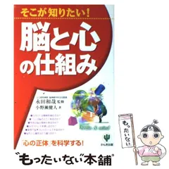 2024年最新】永田和哉の人気アイテム - メルカリ