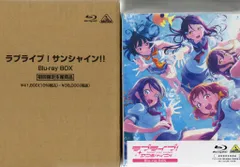 アニメBlu-ray ラブライブ!サンシャイン!! Blu-ray BOX 初回限定生産