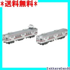 鉄道グッズ：鉄道プレート 営団地下鉄 営団3000系車番、Sマーク(実車取外品) 鉄道グッズ：鉄道プレート 営団地下鉄 営団3000系車番、Sマーク