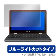 2025年最新】ASUS Chromebook Flip c214mの人気アイテム - メルカリ