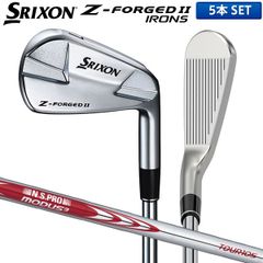 カスタムスペック ダンロップ スリクソン Z-FORGED II アイアンセット 5本組(6-P) N.S.PRO MODUS3 TOUR105 スチールシャフト
