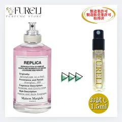 【FURELI】レプリカ  REPLICA スプリングタイムインアパーク Springtime in a Park お試し 1.5ml 新品 オードトワレ 香水 サンプル テスター スプリング タイム イン ア パークFURELImm03