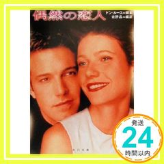 Item thumbnail for item 31a2c846-1599-4bbb-8a25-92a7915d5f30