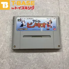Video Game Den | スーパーファミコン | Super Famicom SNES reviews