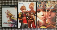 シャドウハーツ　フロム　ザ　ニューワールド　PS2 攻略本セット ザ・マスターガイド 公式ガイドブック Shadow Hearts from the New World