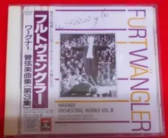 2024年最新】キルステン・フラグスタートの人気アイテム - メルカリ