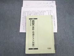 2025年最新】駿台 の人気アイテム - メルカリ