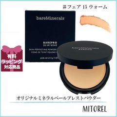 ベアミネラル BARE MINERALS ベアプロ 24HR パウダーファンデーション
