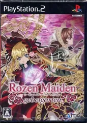 2026年最新】ローゼンメイデン ヴェヘゼルン ジー ヴェルト アップ