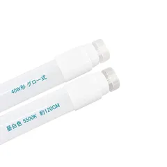 2025年最新】蛍光灯 40形 直管 昼白色の人気アイテム - メルカリ 