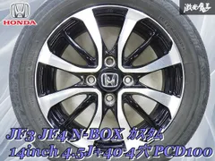 ヨコハマタイヤ155/65R14&ホンダ純正14インチアルミホイール 4本セット 155/65R14 タイヤホイールセット アルミホイール ＆ タイヤ4本