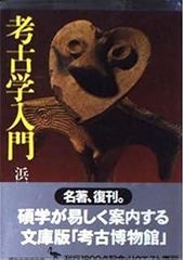 アメリカのありふれた朝 (1981年) (集英社文庫) - メルカリ