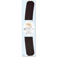 【特価セール】CP215 黒 #2 2.5cm幅×長さ23cm 2枚入り シール テープ ケア の 帽子 キャプテン CAPTAIN88