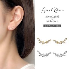 ピアス ビジュー レディース 小さめ キラキラ 金属アレルギー対応 金アレ対応 ニッケルフリー シルバー925 普段使い 20代 30代 40代 50代 送料無料