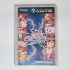 NINTENDO GAMECUBE ゲームソフト 「大乱闘スマッシュブラザーズDX（デラックス）」 ニンテンドー ゲームキューブ 任天堂