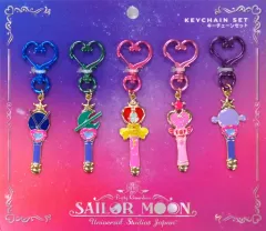 【中古】キーホルダー・マスコット(キャラクター) セーラー戦士 キーチェーンセット(5個組) 「美少女戦士セーラームーン・ザ・ミラクル 4-D」 ユニバーサル・スタジオ・ジャパン限定