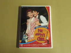 2026年最新】me and my girl dvdの人気アイテム - メルカリ