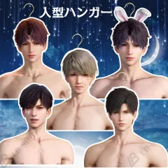✞マヒル ウィッグ✞セット済 恋と深空 三分妄想 恋と深空 マヒル コスプレ ウィッグ