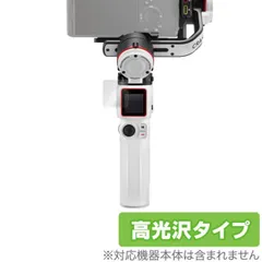 【中古】(ZHIYUN) ZHIYUN ZHIYUN CRANE-M3 中古】(ZHIYUN) ZHIYUN ZHIYUN CRANE-M3｜ナニワグループ