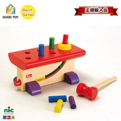 大工さん ウォルター社 ニック社木製 知育玩具 ハンマートイ ペグ10本