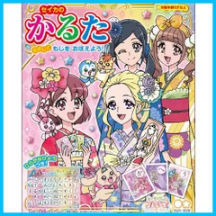 2024年最新】プリキュア パズル 45の人気アイテム - メルカリ