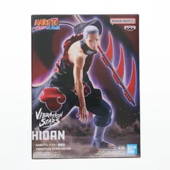 NARUTO- 疾風伝 VIBRATION STARS-HIDAN- 2点セット - メルカリ