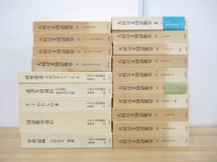 安い国語教育 大村の通販商品を比較 | ショッピング情報のオークファン