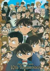【中古】下敷き 名探偵コナン TV＆MOVIE 10th ANNIVERSARY 下敷きA