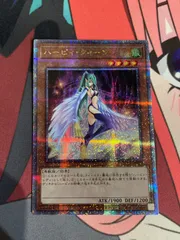 遊戯王　ハーピィクイーン　25thシークレット クオシク PSA10 ハーピィクィーン クイーン シークレット シク - メルカリ