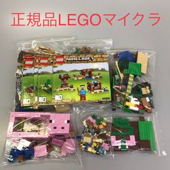 LEGO買取センター - メルカリShops