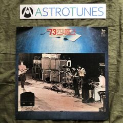 Suzanne＜RECORD STORE DAY対象商品/Blue Vinyl＞ - メルカリ