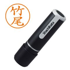 シヤチハタ ネーム９ 既製 １４１３ 竹尾 XL-91413