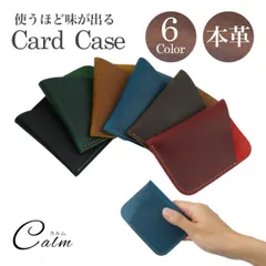 カードケース 本革 薄型 牛革 ミニケース 軽量 おしゃれ スリム コンパクト おしゃれ 高級感 メンズ ウィメンズ